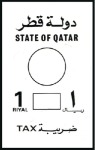 Stamp of Qatar 1980 Tax stamp progressive proofs on a page from t