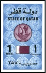 Stamp of Qatar 1980 Tax stamp progressive proofs on a page from t