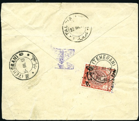 Stamp of Unknown 1911 The Official 'Service' Issue: 6Ch scarlet & m