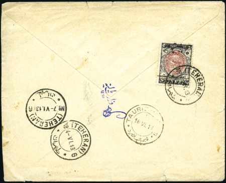 Stamp of Unknown 1911 The Official 'Service' Issue: 9Ch gray & maro
