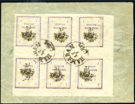 Stamp of Unknown 1906 The Provisional Typeset Issue: 1Ch violet in 