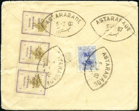 Stamp of Unknown 1906 The Provisional Typeset Issue: 1Ch violet in
