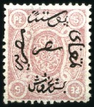 Stamp of Egypt 1866-2001, Mint collection in 3 stockbooks, incl. 