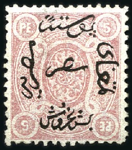 Stamp of Egypt 1866-2001, Mint collection in 3 stockbooks, incl. 