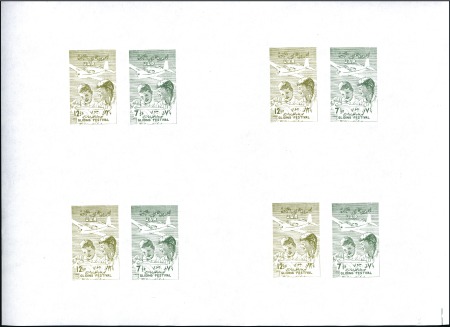 Stamp of Syria 1958 Gliding Festival complete uncut sheet of four