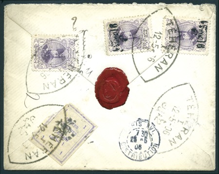 Stamp of Unknown 1906 The Provisional Typeset Issue: 1Ch violet (cu