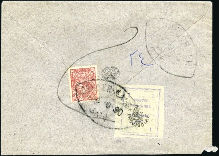 Stamp of Unknown 1906 The Provisional Typeset Issue: 3 Covers fran