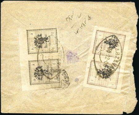 Stamp of Unknown 1906 The Provisional Typeset Issue:  over franked 