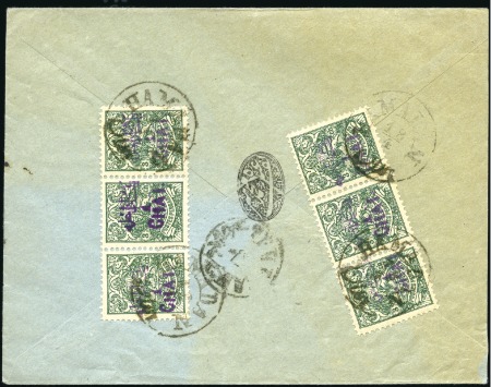 Stamp of Unknown 1904-1906 Group of 5 covers, all franked surcharge