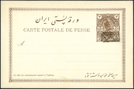 Stamp of Unknown 1902-1903 PROVISOIRE 1319 Issue: 2Ch brown Postal
