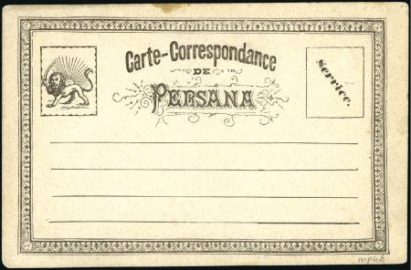 Stamp of Unknown 1878-1896 Selection of 18 unused Postal Stationary