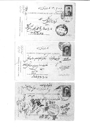 Stamp of Unknown 1936-1946 Selection of Reza Shah Pahlevi Postal St