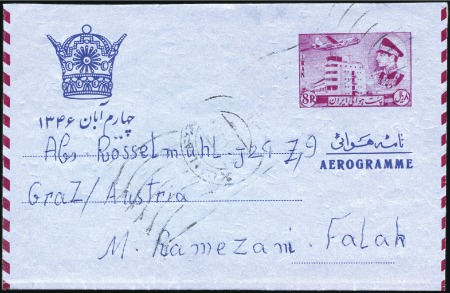 Stamp of Unknown 1956-1972 Selection of Postal Stationary Aerogramm