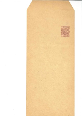 Stamp of Unknown 1893-96 The Coat of Arms Postal Stationary 1st and