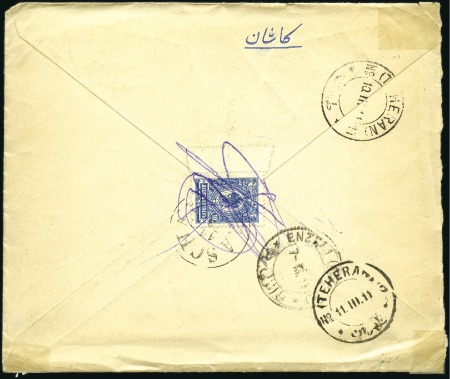Stamp of Unknown 1911 Russia-Persia Incoming Cover from Baku franke