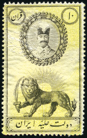 Stamp of Unknown 1882 Petition Stamps: Complete set including the 5