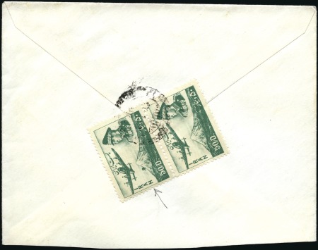Stamp of Unknown 1953 Aerial Post: 50D in vertical pair tied to bac
