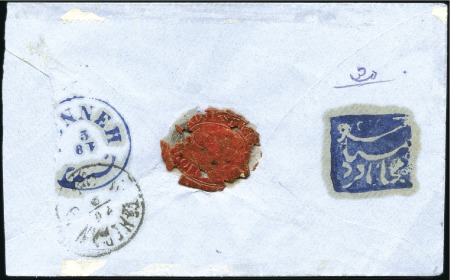 Stamp of Unknown 1880 SANANDAJ: Sealed Blue Envelope bearing at bac