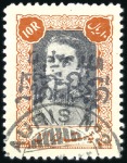 Stamp of Unknown 1945 Azerbaijan Soviet Separatists Puppet Governme