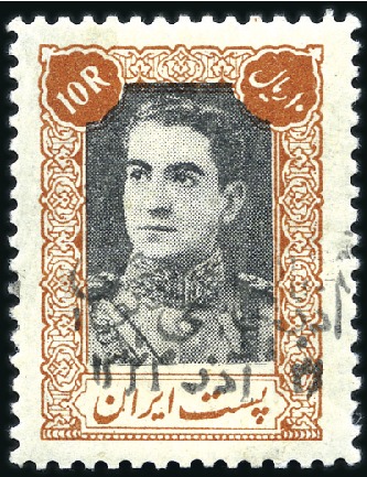 Stamp of Unknown 1945 Azerbaijan Soviet Separatists Puppet Governme