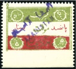 Stamp of Unknown 1909-1920 Sattar Khan & The Azadistan Rebellion Is