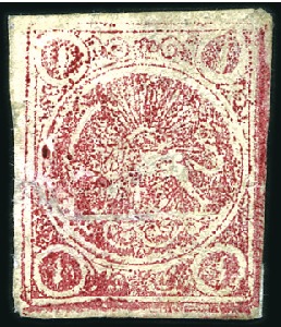 Stamp of Unknown 1878-1879 Re-Engraved Lion Issues: 1k carmine, use