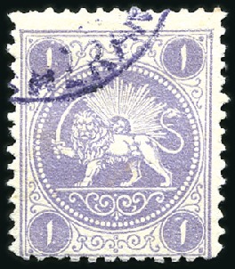 Stamp of Unknown 1865-1868 Barre Specimens: Complete 1s to 8s, the 