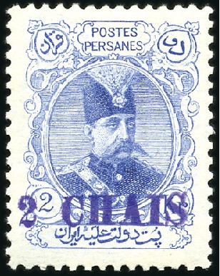 Stamp of Unknown 1906 The Tabriz Postmaster Provisional Issue: 1CHA