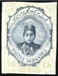 Stamp of Unknown 1911-1921 The First Portrait Issue of Ahmad Shah: 