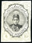 Stamp of Unknown 1911-1921 The First Portrait Issue of Ahmad Shah: 