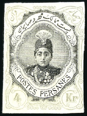Stamp of Unknown 1911-1921 The First Portrait Issue of Ahmad Shah: