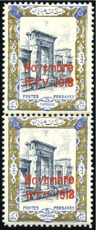Stamp of Unknown 1918 The Peace Issue: Complete set in vertical or