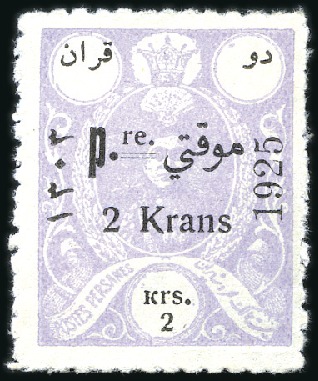Stamp of Unknown 1924-1925 The Zinc Plate Provisional Issue: Comple