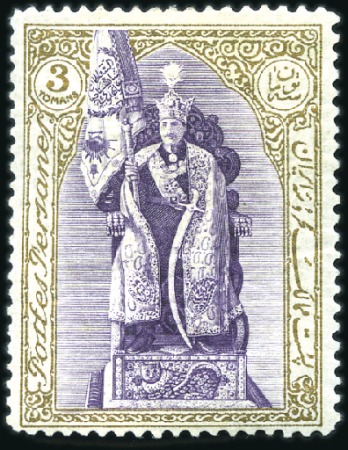 Stamp of Unknown 1929 Coronation Issue of Reza Shah Pahlevi, comple