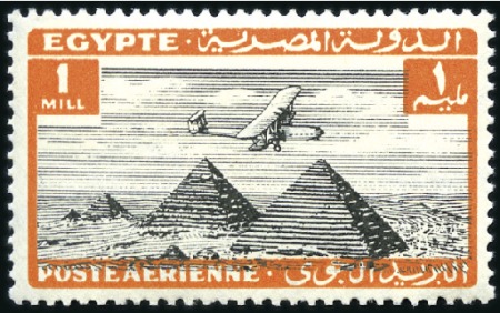Stamp of Egypt 1933-38 Airmail 1m orange-yellow and black with ce
