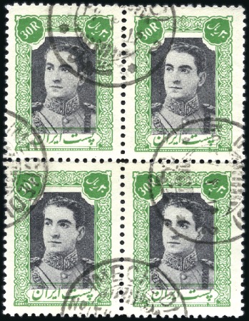 Stamp of Unknown 1942-1946 Mohammad Reza Shah Pahlavi Definitive Is
