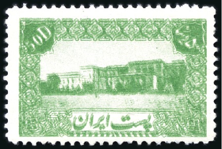 Stamp of Unknown 1942-1946 Buildings Definitive Issue 50D emerald w