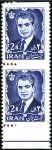Stamp of Unknown 1951-1970 Mohammad Reza Shah Definitive Issues: Se