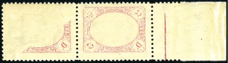 Stamp of Unknown 1951-1970 Mohammad Reza Shah Definitive Issues: Se