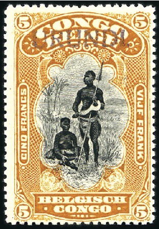 Stamp of Belgian Congo » Ruanda Urundi 1916 5F orange avec surcharge URUNDI type Grysolle
