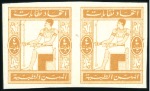 Stamp of Egypt Two imperf. revenue proofs, one in orange showing 
