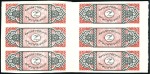 Stamp of Egypt Two imperf. revenue proofs, one in orange showing 