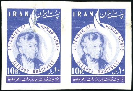 Stamp of Unknown 1964 Eleanor Roosevelt imperforate pair, horizonta