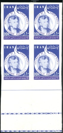 Stamp of Unknown 1964 Eleanor Roosevelt imperforate bottom margin b