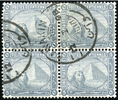 Stamp of Egypt » 1884 Changed Colours 1884 Colour Change 5pi deep slate in block of four
