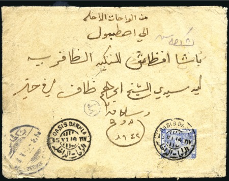 Stamp of Egypt » 1884 Changed Colours 1884 Colour Change 1pi blue tied on envelope by Oa
