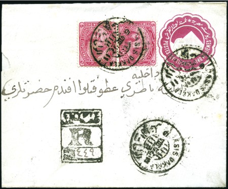 Stamp of Egypt » 1888-1906 New Currency 1888-1906 New Currency 5m rose-carmine tied on 5m 