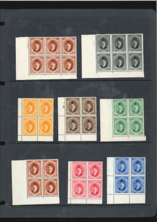 Stamp of Egypt » 1922-1936 King Fouad I Definitives 1923-24 Fouad First Portrait issue 1m to 15m in mi