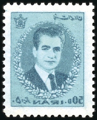 Stamp of Unknown 1966-1971 Reza Shah & Persepolis Definitives 50D b