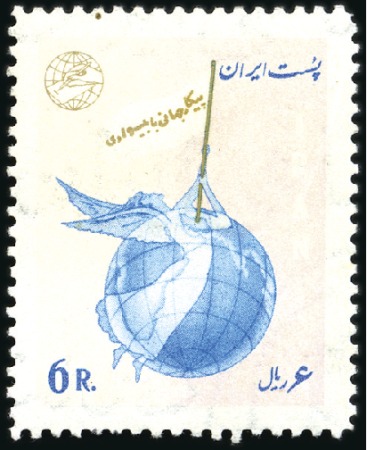 Stamp of Unknown 1968 Fight against Iliteracy 6R with rose backgrou